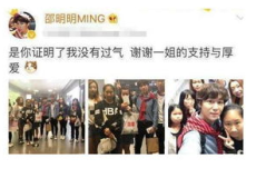 追星变网红,揭秘网红的蜕变之路