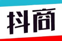 网红抖商官网,从官网看抖音商业生态崛起之路